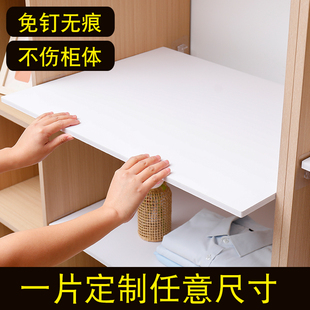 衣柜隔板分层架免打孔鞋柜木板隔板柜子鞋柜橱柜收纳柜定制置物板