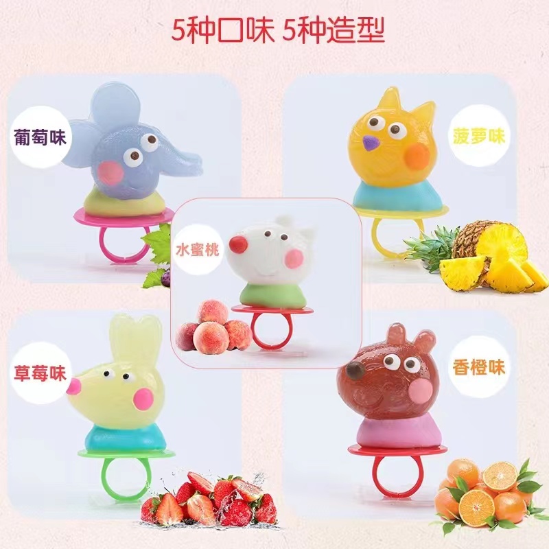钻石糖卡通戒指糖棒棒糖佩奇汪汪队儿童奶嘴手指小猪万圣节礼物