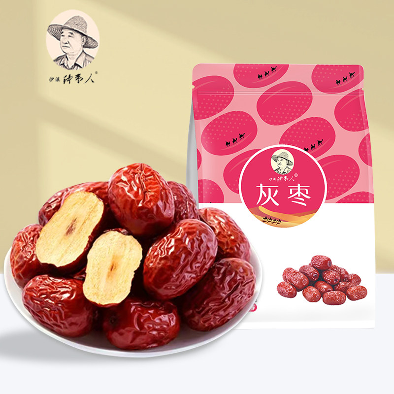 沙漠种枣人一级灰枣500g袋装