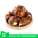 云南小芋头2斤 芭芭农场兑换