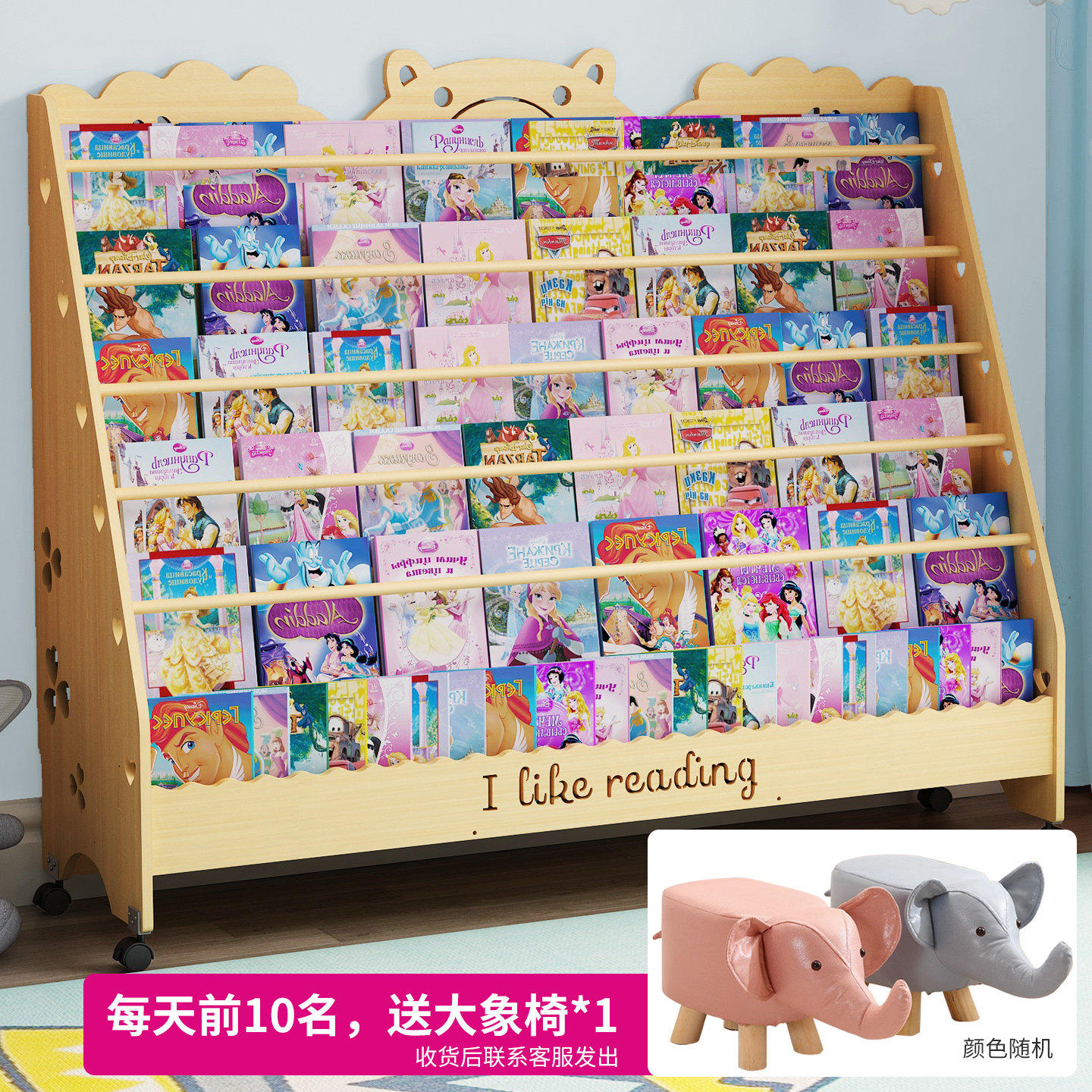 实木儿童书架落地置物架家用靠墙小学生移动幼儿园宝宝绘本架书柜