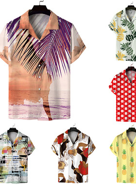 Beach 3D print loose cardigan T-shirt  沙滩3D印花宽松开衫T恤