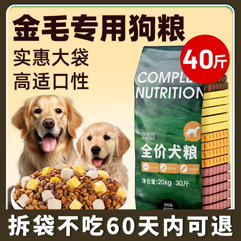 ��ëר�ù���40��װ�д���Ȯ��Ȯ��Ȯ˳ë������������콢��20kg 137.85Ԫ