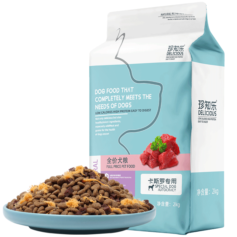 珍知乐 卡斯罗狗粮专用4斤装幼犬专用粮成犬大型犬肉松