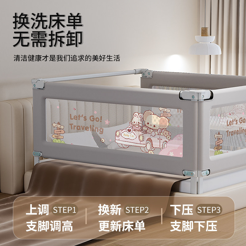 床围栏儿童防摔床护栏宝宝防护栏床上防掉床围栏婴幼儿升降床护栏