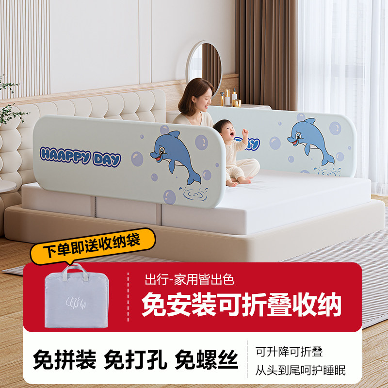 免安装床围栏宝宝防摔防护栏可折叠旅行婴儿床边床尾挡板便携围栏