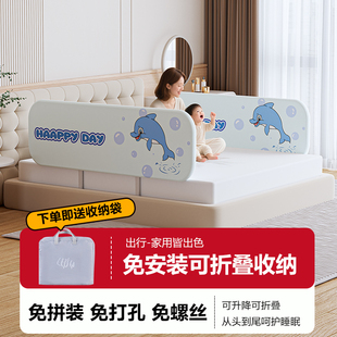 免安装床围栏宝宝防摔防护栏可折叠旅行婴儿床边床尾挡板便携围栏