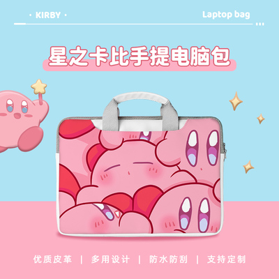 联想星之卡比两用拯救者电脑包