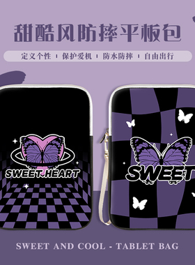 紫色蝴蝶平板包收纳女适用苹果ipad收纳包pro11寸air5电脑pad9保护套12.9保护4mini6袋7.9手提10.9英寸内胆包