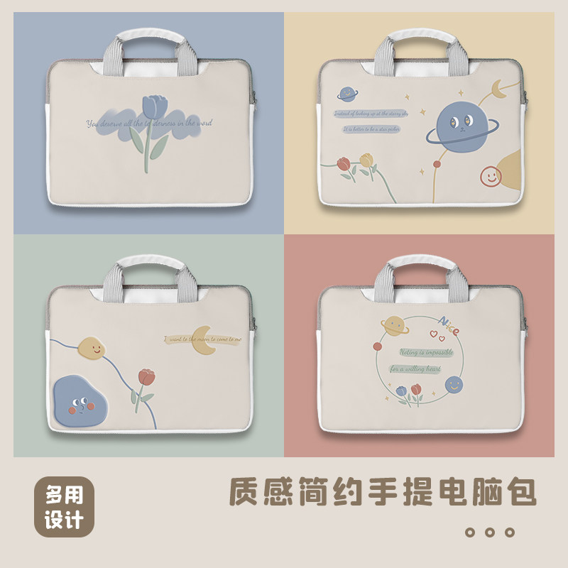 手提电脑包16寸ins风斜跨两用