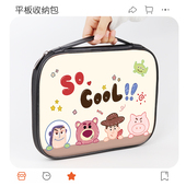 平板收纳包ipadair5卡通女适用华为matepad11内胆包ipad12苹果pro12.9寸外带包mini6小米平板6手提保护袋 套