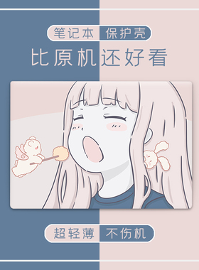 适用于华为makebook13笔记本保护壳可爱简约14寸彩绘电脑保护套新款2020外壳D15配件荣耀magicbook硬壳16超薄
