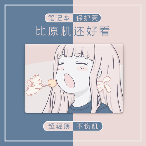 华为makebook13笔记本彩绘保护壳
