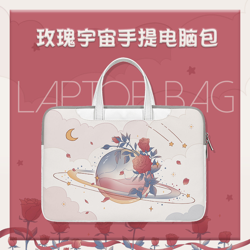 玫瑰宇宙16寸适用联想小新pro14电脑包女款笔记本手提包苹果macbookair13.3小米15点6英寸通勤包游戏本保护套