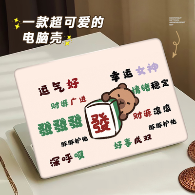 适用华为matebook14保护壳13s笔记本d16保护套xpro原创2024新款d14荣耀magicbook15配件x14外壳膜16s磨砂卡通