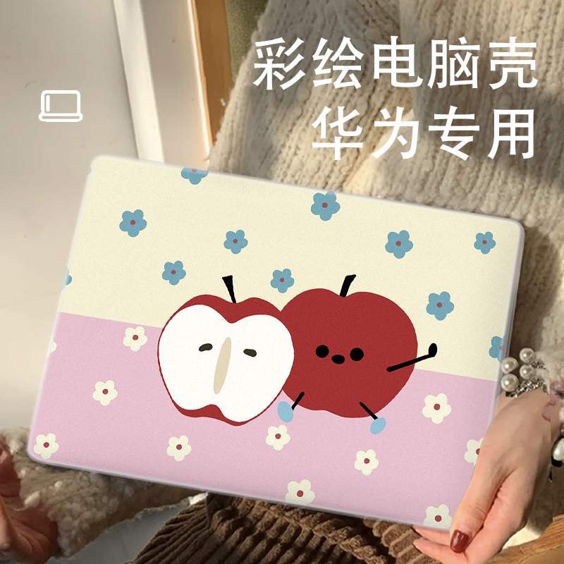 适用华为matebookd14保护套d16笔记本matebook16保护壳magicbookx外壳膜14s电脑matebookd15配件13s磨砂膜