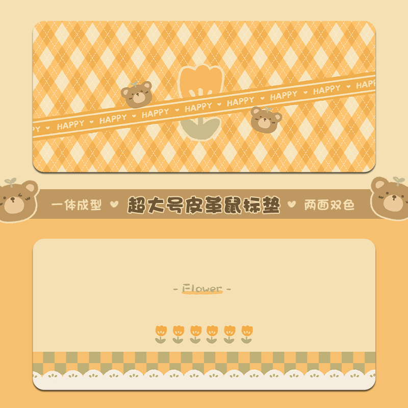 加厚紧密锁边，环保橡胶材质