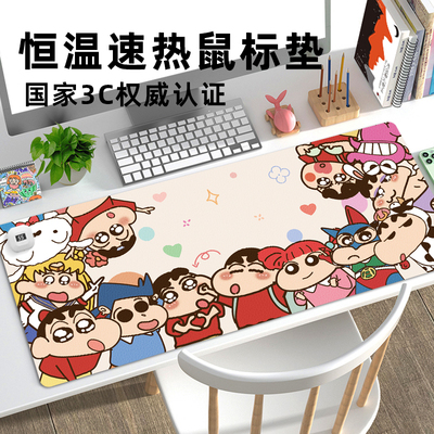 蜡笔小新加热鼠标垫超大发热暖桌垫办公室电脑键盘垫子电热暖手垫