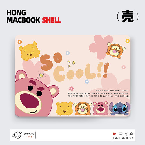 苹果专用笔记本保护壳