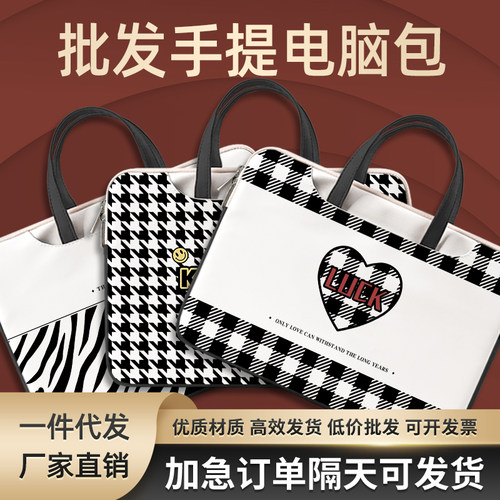厂家直销手提电脑包PU皮革