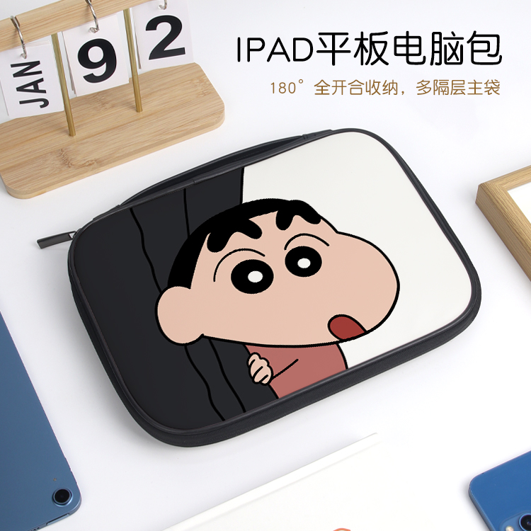 蜡笔小新平板收纳包ipadair5女适用华为matepad11内胆包ipad12苹果pro12.9寸外带包mini6小米平板6手提保护袋