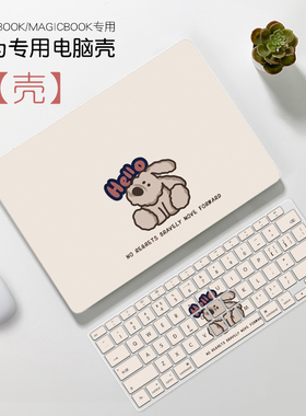 西高地小狗适用华为matebook14s保护壳matebookd16笔记本荣耀magicbook14寸电脑13s壳2025新款d14外壳膜xpro