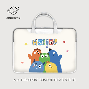 可爱的笔记本电脑包手提适用华为matebook14.6寸保护套苹果air13.3寸macbook15.6寸小新pro16.1寸内胆包防摔