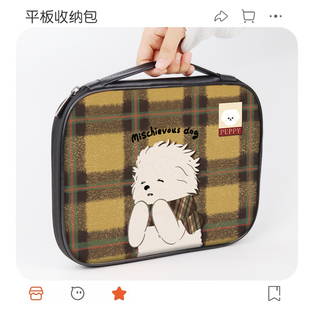 吹风小狗平板收纳包ipadmini6适用华为matepad11内胆包小米平板6/7手提包ipad12苹果ipadair5保护套pro12.9寸