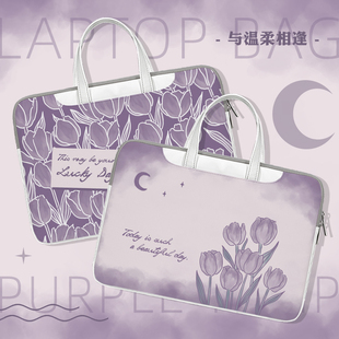 溫柔風(fēng)筆記本電腦包女14寸2022新款 適用聯(lián)想小新pro14保護(hù)套15.6寸拯救者y9000p郁金香華為榮耀16皮革手提包