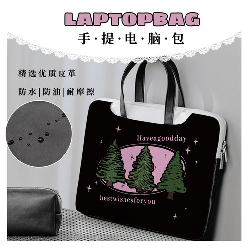 电脑包女高级感皮革大容量收纳包