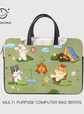 绿色小狗电脑包女手提包适用苹果macbook15.6寸笔记本联想小新air14.6寸华为mate13.3寸保护套pro16.1内胆包