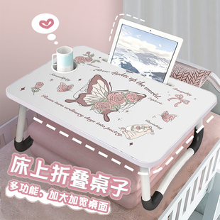 高颜值可折叠床上小桌子办公桌宿舍学生学习桌写字桌卡通小桌板笔记本电脑支架床上书桌家用儿童卧室飘窗阳台