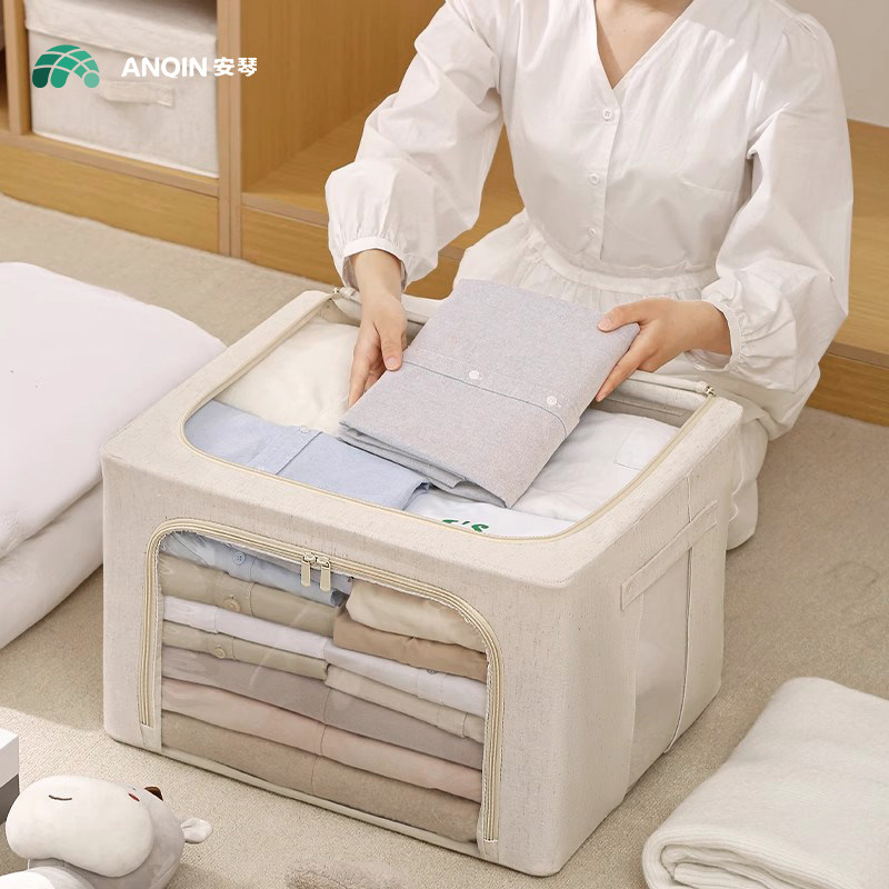安琴天山棉麻pp板收纳箱布艺家用整理收纳箱衣服衣柜可水洗百纳箱