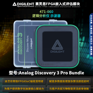 现货 471-060 Analog Discovery 3 Pro Bundle digi ad3阻抗模块