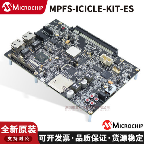 MPFS-ICICLE-KIT-ES开发板模块