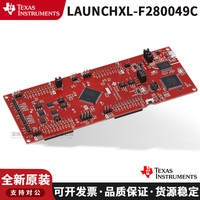 LAUNCHXL-F280049C开发板模块