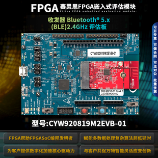 原装CYW920819M2EVB-01评估套件蓝牙开发工具CYW2081英飞凌开发板