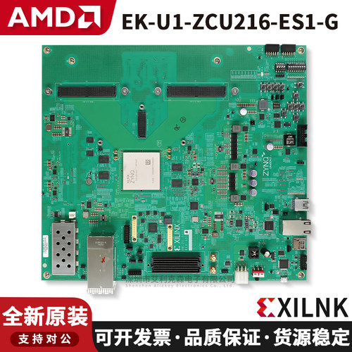 原装EK-U1-ZCU216-ES1-GZynq