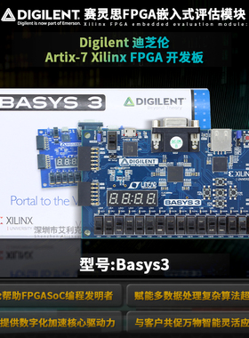 Basys3 Digilent FPGA开发板 BOARD BASYS3 VIVADO评估板410-183