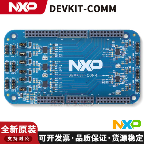 原装DEVKIT-COMMMPC5744P开发板