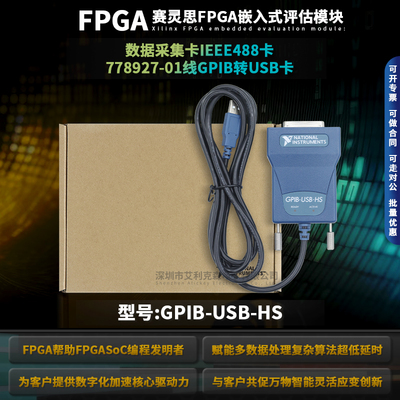 美国NIGPIB-USB-HS数据采集卡