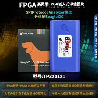 TP320121TotalPhase全新正品