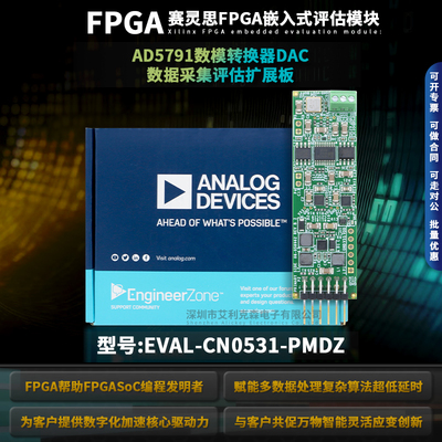 EVAL-CN0531-PMDZ数据采集评估