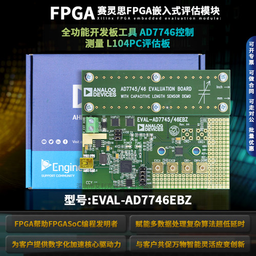 EVAL-AD7746EBZL104PC评估板