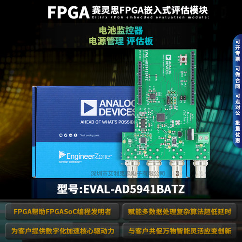 原装现货EVAL-AD5941BATZ模块