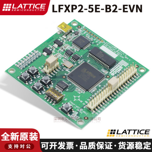现货LFXP2-5E-B2-EVN开发板模块