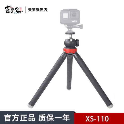 喜乐途 手机三脚架微单相机小型轻便携拍照摄影vlog三角架GoPro运动相机户外手持自拍直播支架视频云台支撑架 - 封面
