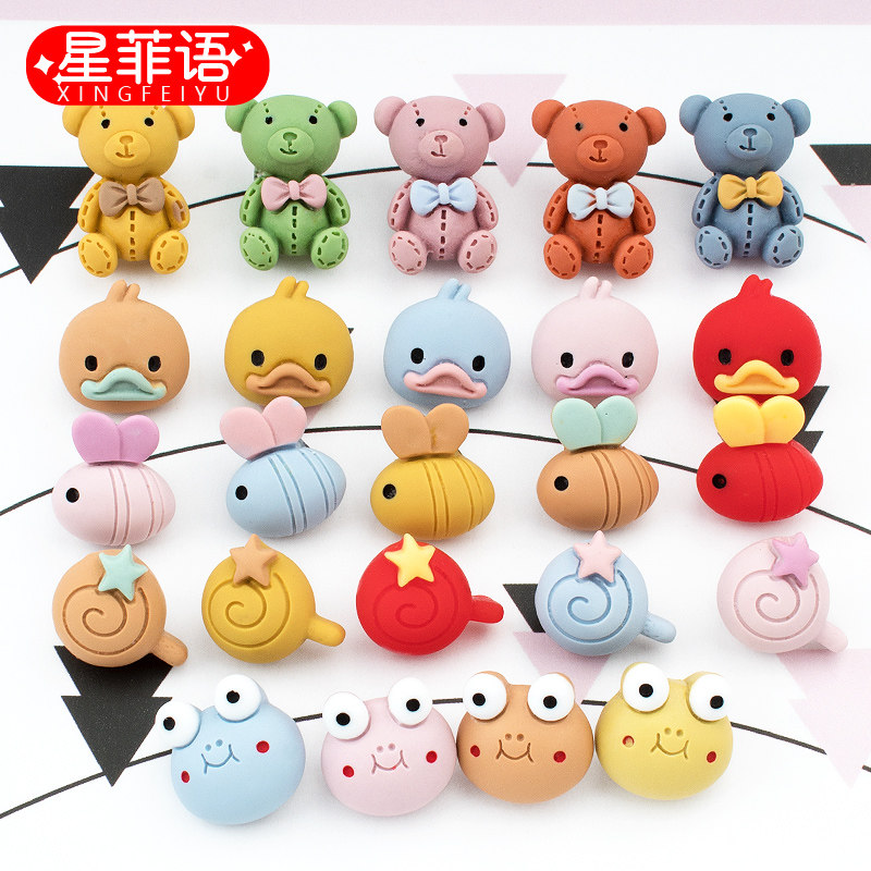 卡通纽扣儿童宝宝可爱毛衣开衫上衣女外套衣服百搭装饰彩色扣子