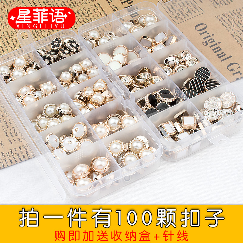 圆形珍珠纽扣衬衫衬衣小香风开衫