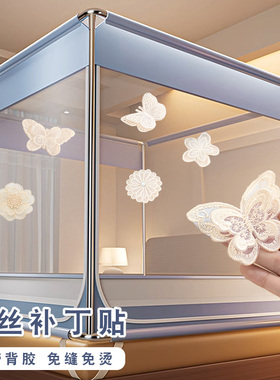 白色蕾丝蚊帐补丁贴破洞无痕修补自粘免缝学生宿舍裙子衣服装饰贴